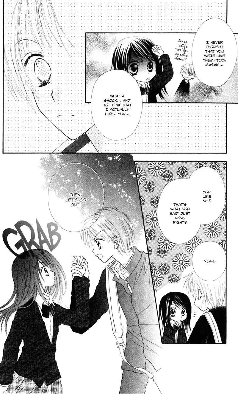 Samurai Darling Chapter 3 14